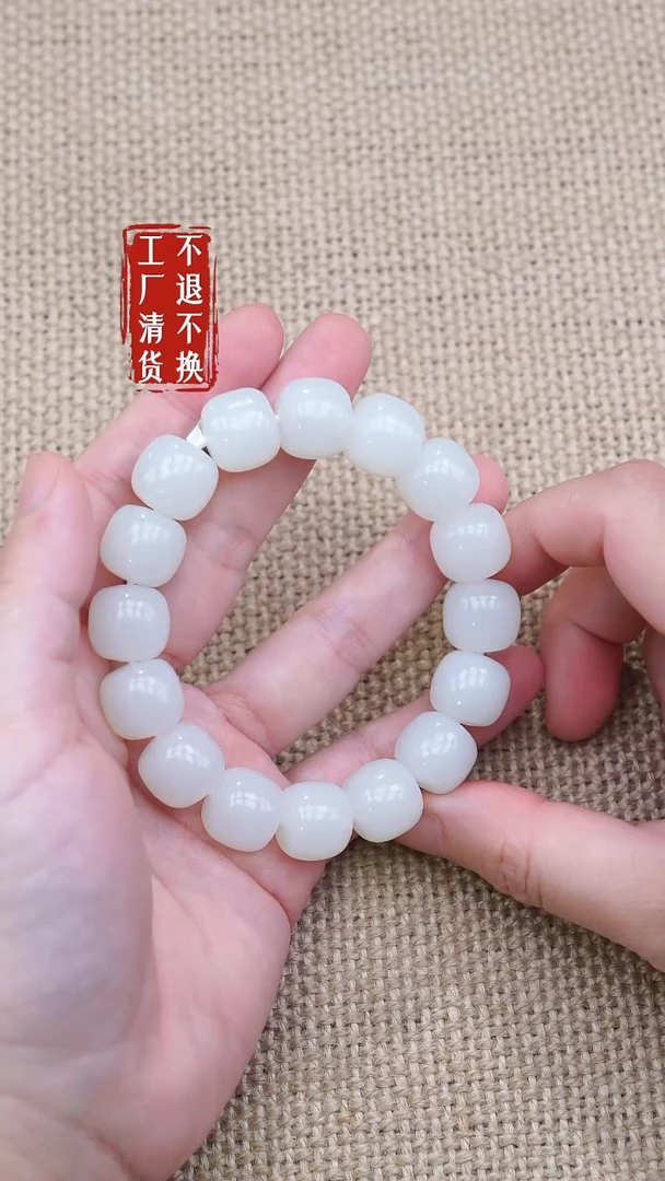 未镶嵌手串和田玉56工厂抛货 不退不换 个别纹裂