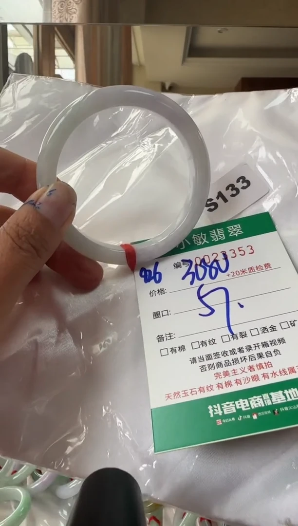 未镶嵌手镯翡翠A货手镯