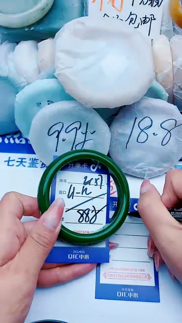 石英质玉手镯未镶嵌E152+61-62