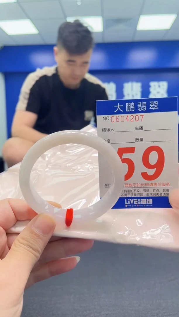 翡翠手镯未镶嵌AAAAAAAAA