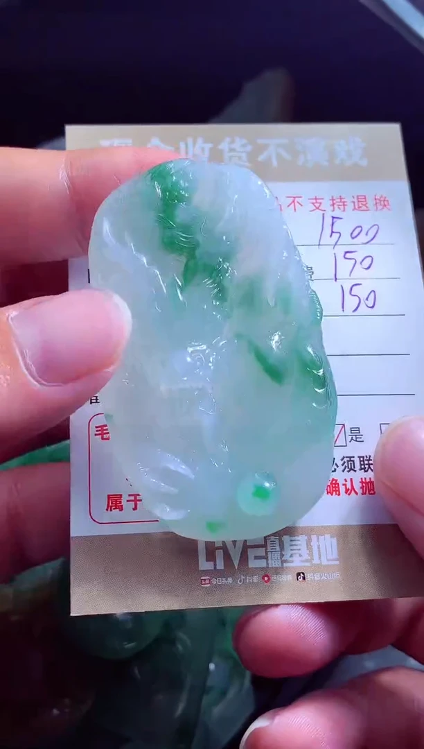 定制翡翠未镶嵌叼****鸡翡翠毛货定制539837