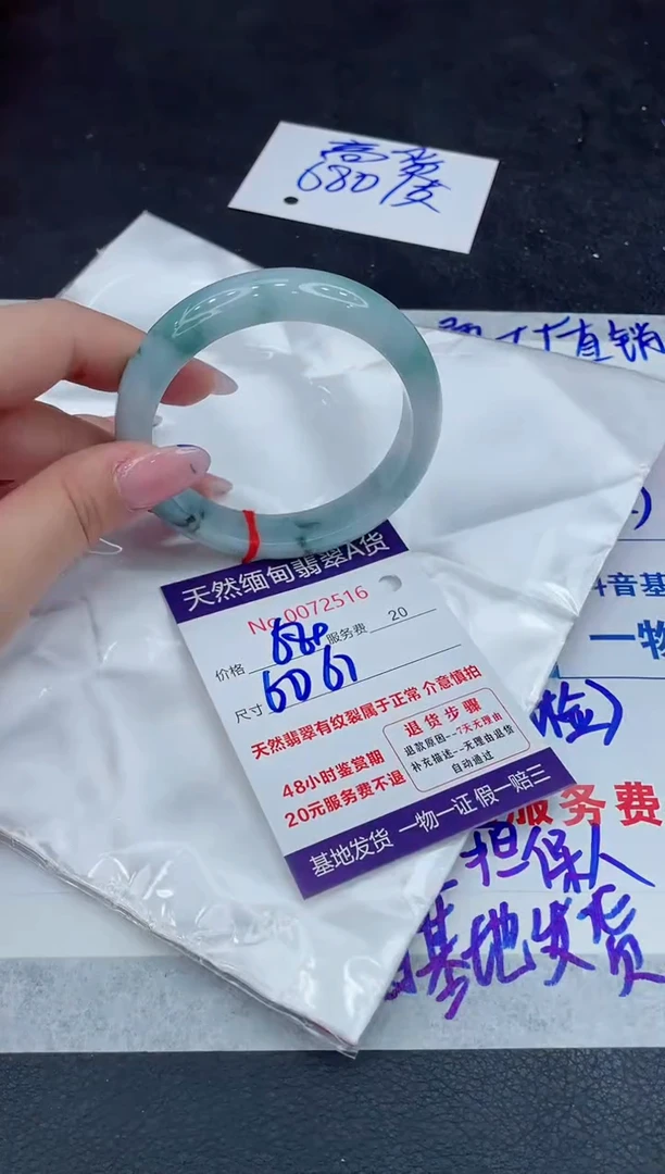 【闪购商品】翡翠手镯未镶嵌111111111111