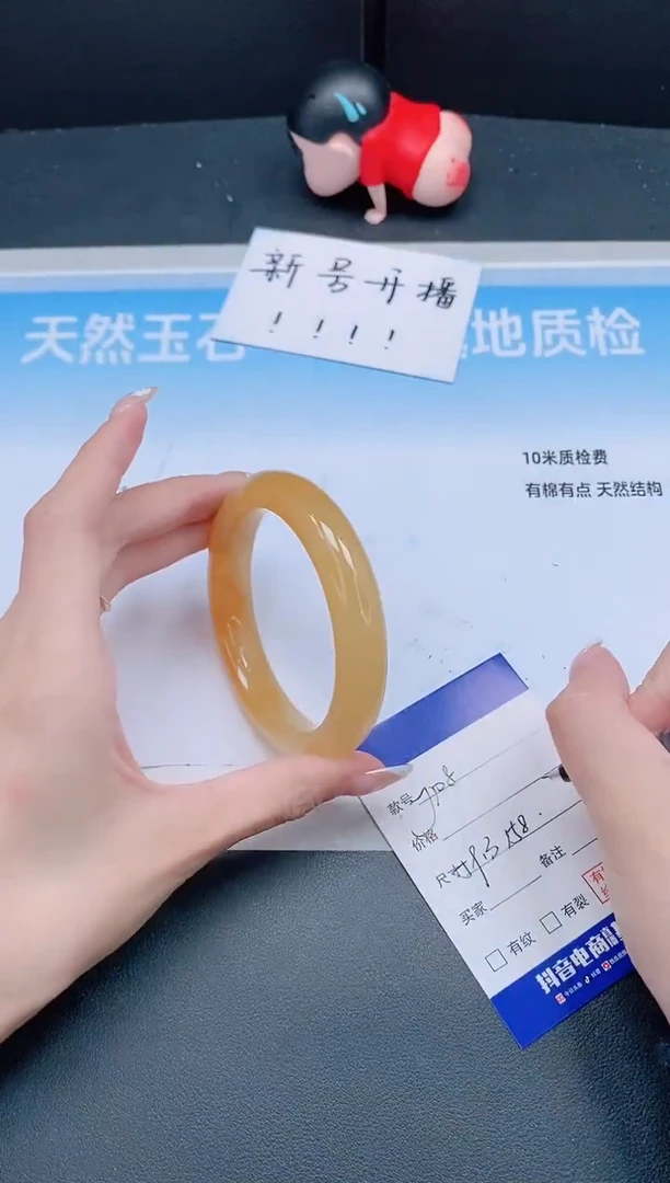 未镶嵌手镯石英质玉23J108-59