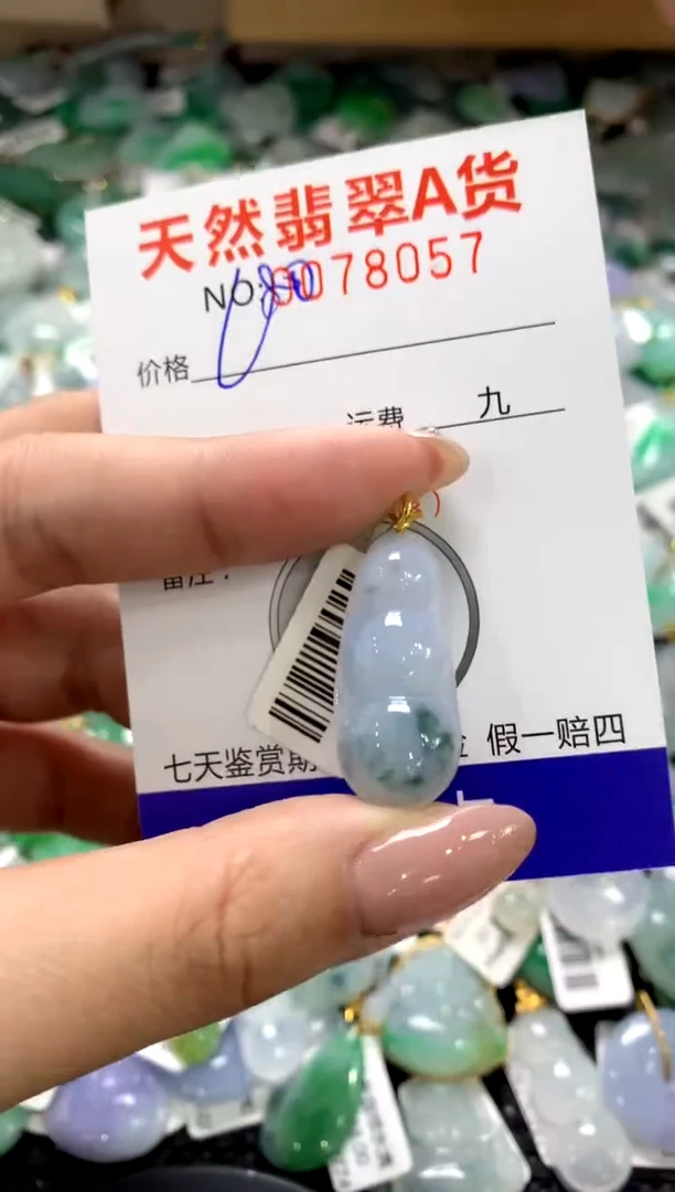 颈饰18K金镶嵌翡翠1111111111111111