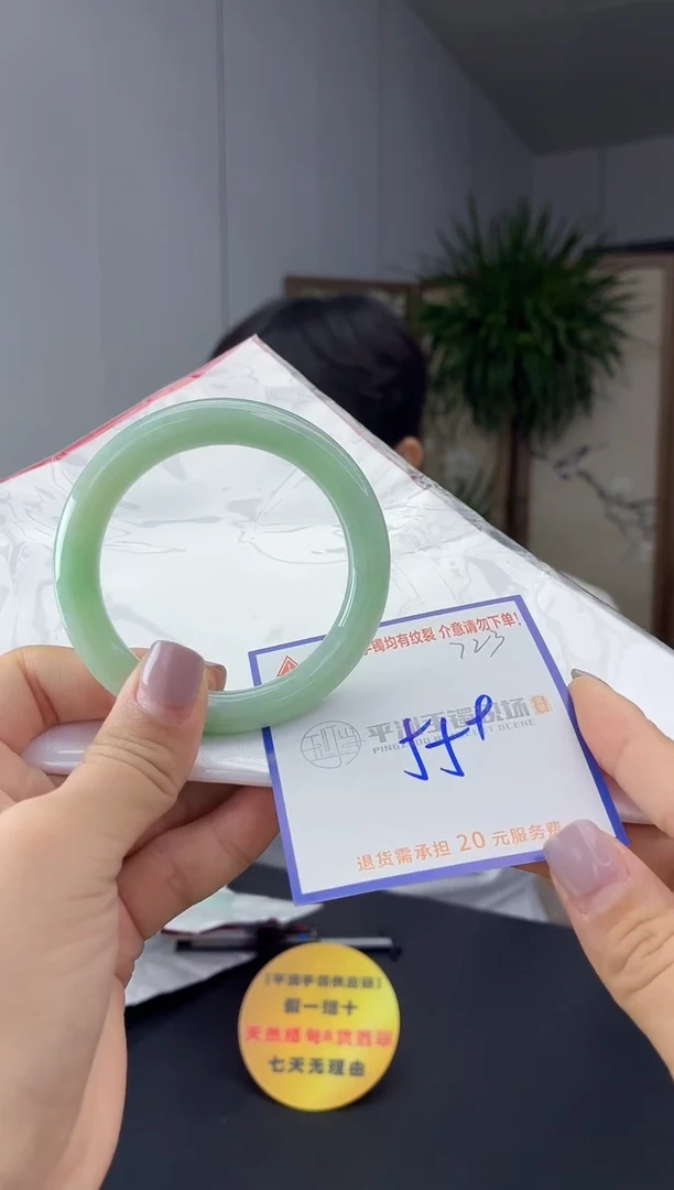 未镶嵌手镯翡翠11111111111