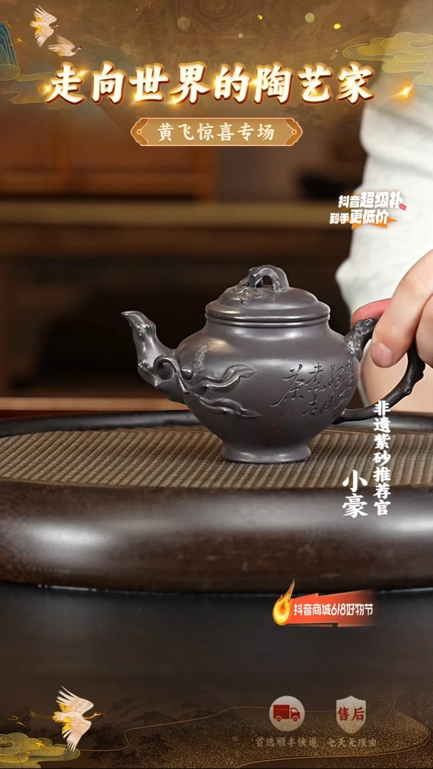 茶壶紫砂81宜兴紫砂茶壶