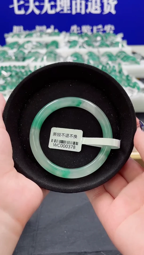 未镶嵌手镯石英质玉（非洲翠）圈口58