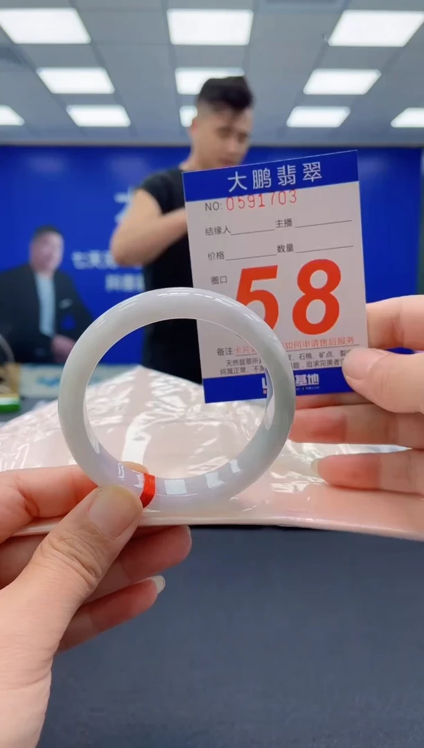 未镶嵌手镯翡翠 AAAAAAAAAA