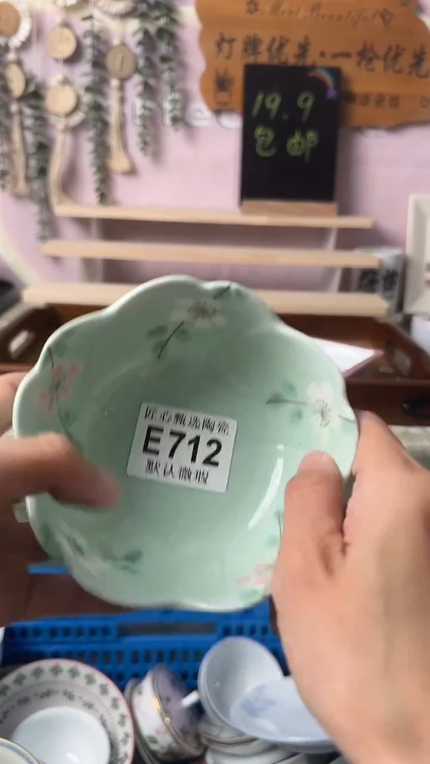 瓷片于****?闪购产品默认破损E712