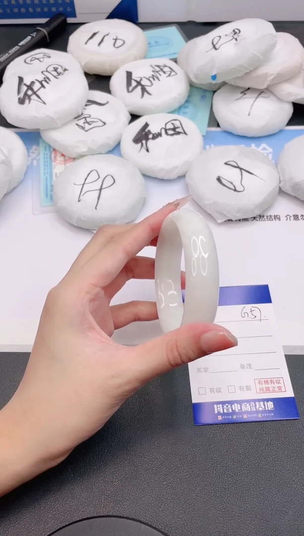 未镶嵌手镯和田玉15G57-56