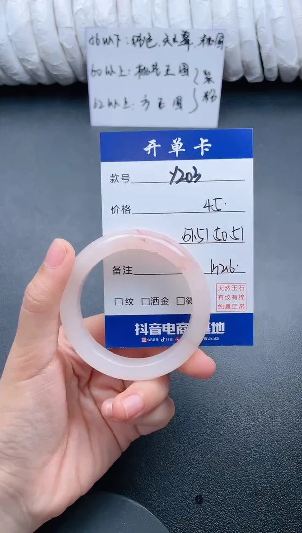 【闪购商品】石英质玉手镯未镶嵌Y203