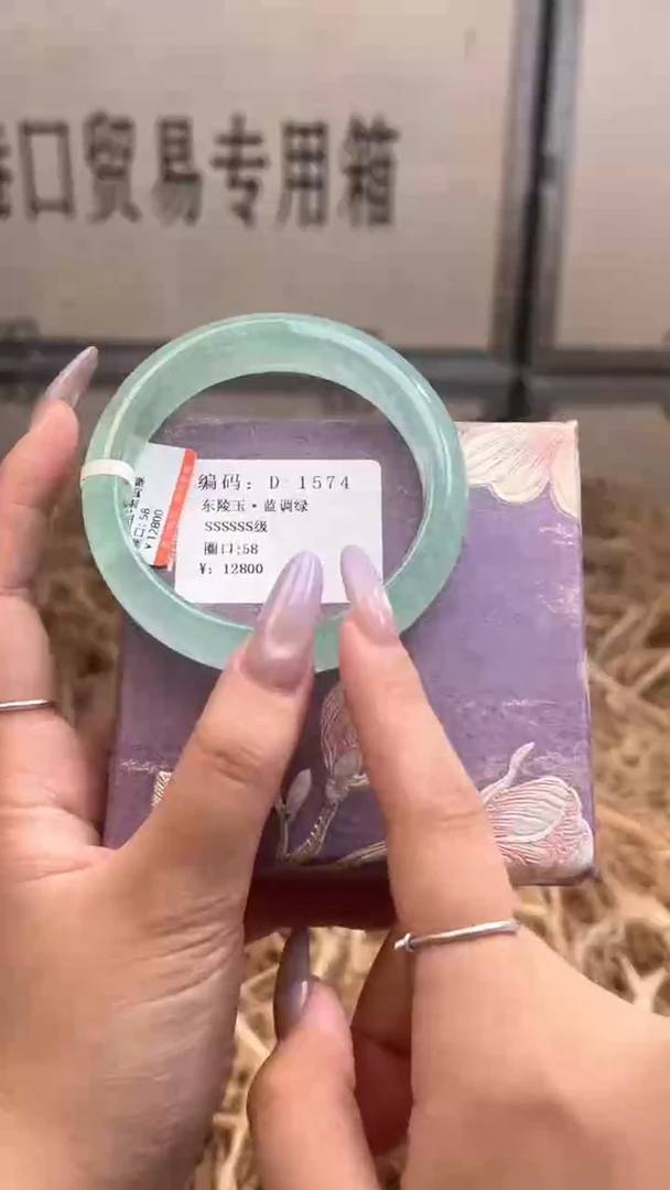 未镶嵌手镯石英质玉1574