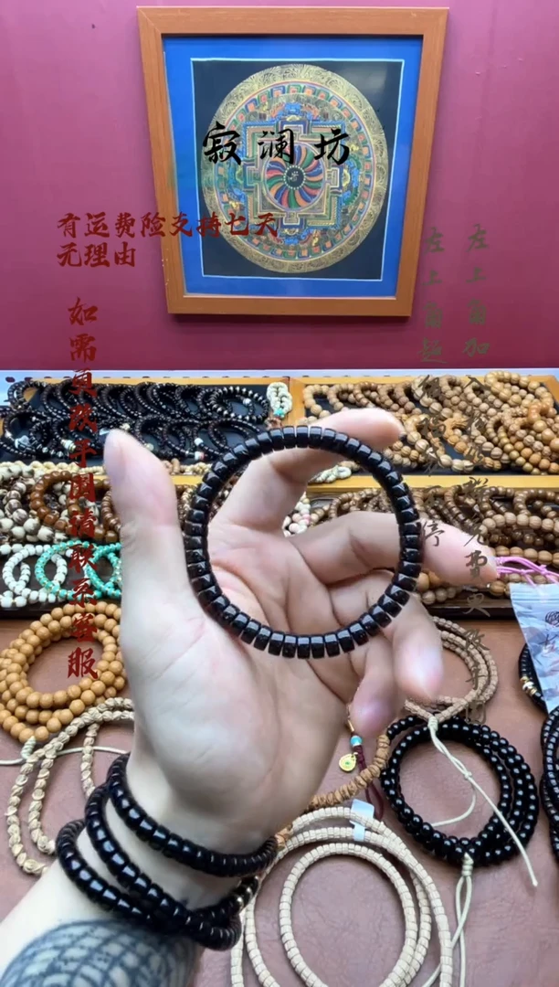 手串椰蒂原色原生态椰蒂7mm药片手串