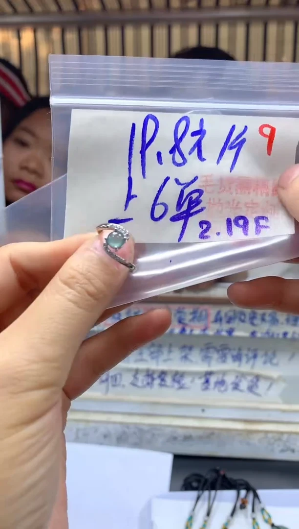 【闪购商品】定制翡翠未镶嵌毛货需精细抛光+9多样戒面+19.8元