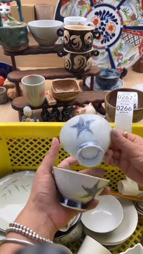 266默认微瑕，满20元包邮