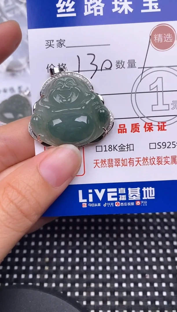 颈饰银S925镶嵌翡翠挂件