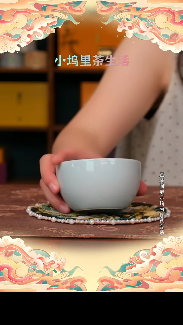 现代陶瓷福利品主人杯