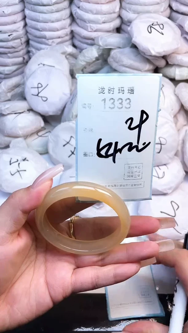 手镯玛瑙/玉髓未镶嵌1333