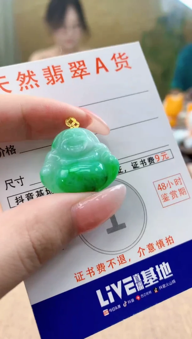 颈饰18K金镶嵌翡翠天然A货翡翠挂件