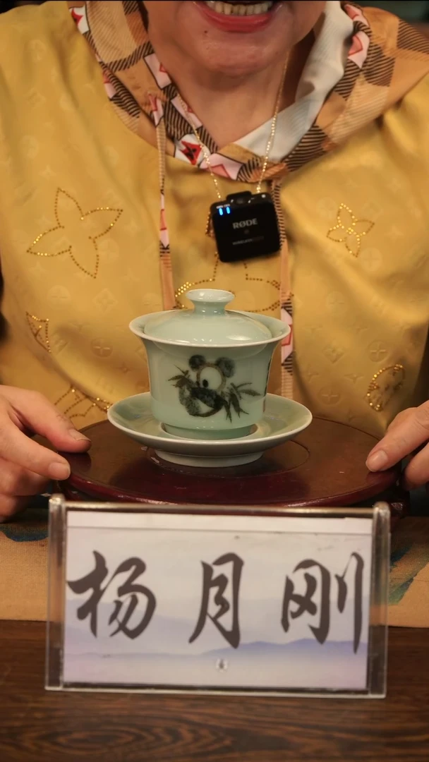 釉中彩 卡通熊猫 三才盖碗L