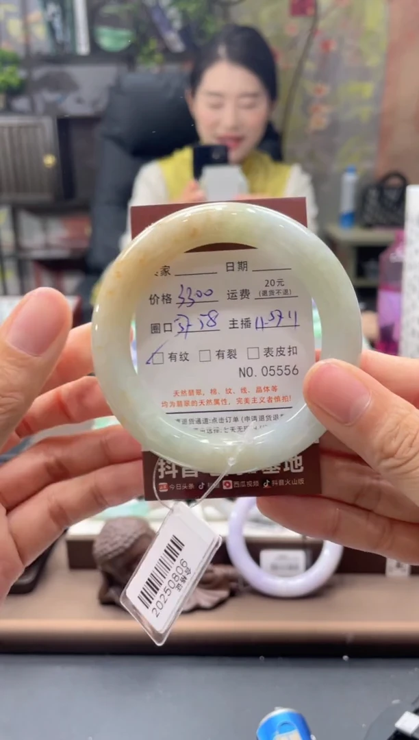 未镶嵌手镯翡翠05556****