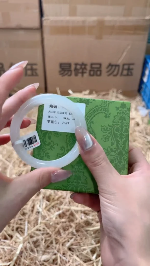 未镶嵌手镯石英质玉T-3048