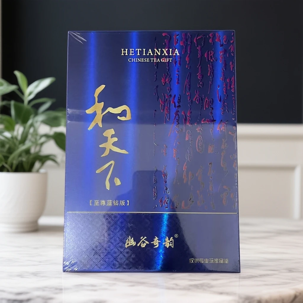 【幽谷奇韵】和天下 牛栏坑肉桂（至尊蓝砖版）高级茶叶 武夷岩茶