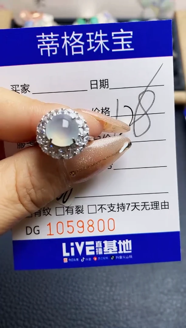 翡翠戒指银S925镶嵌9800