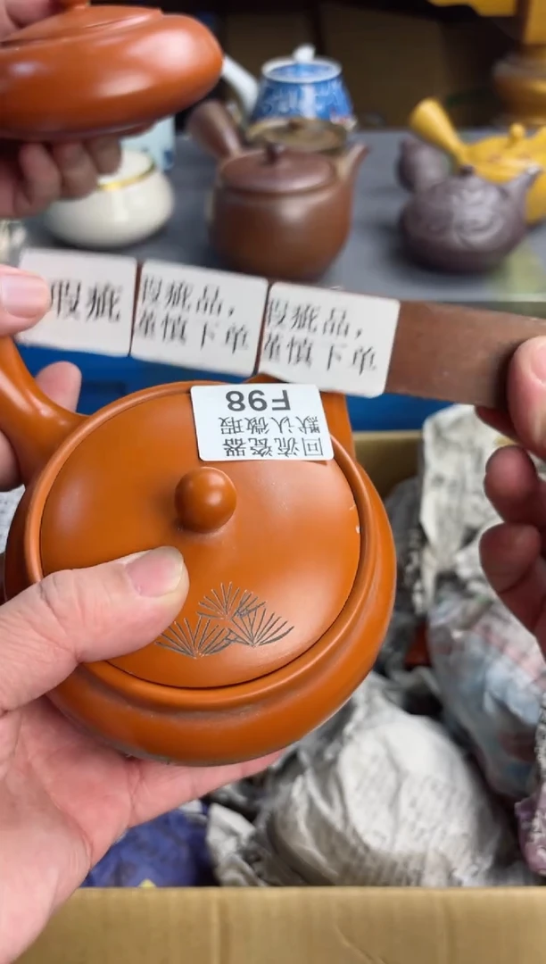 【闪购商品】98回流瓷器谨慎参拍