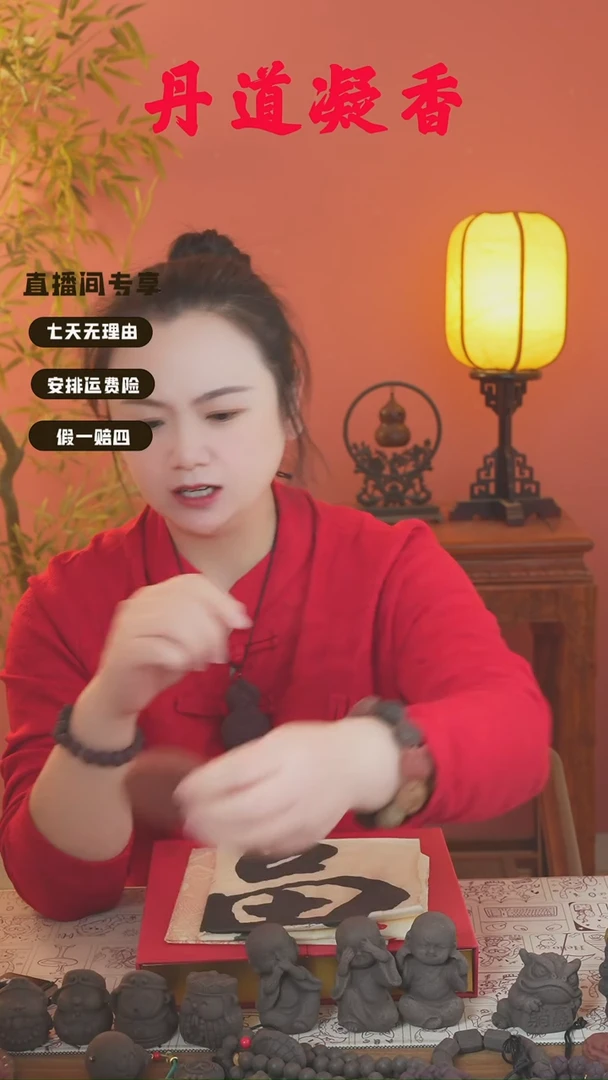 赤灵心经+2文