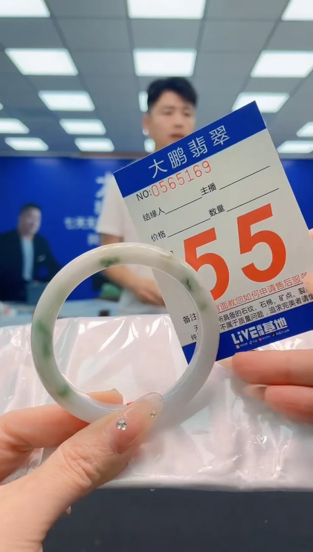 翡翠手镯未镶嵌AAAAAAAAA