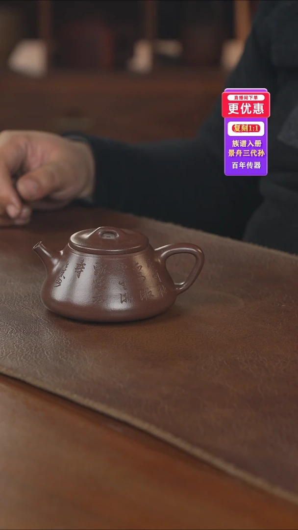 茶壶紫砂紫砂壶紫砂壶