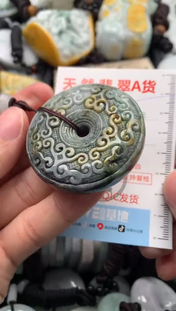 【闪购商品】翡翠吊坠(不含链)未镶嵌1