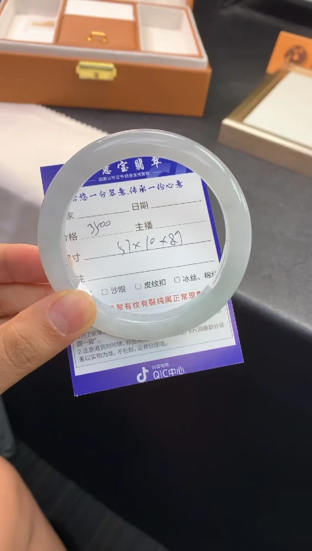 未镶嵌手镯翡翠退货需手镯吊牌标签完好