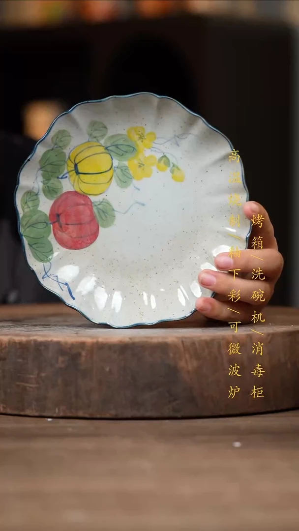 瓷片景德镇高温釉下彩（食品级）