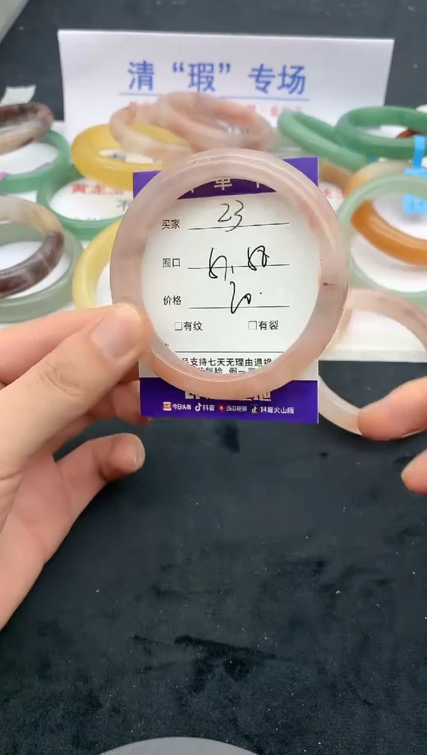 石英质玉手镯未镶嵌23