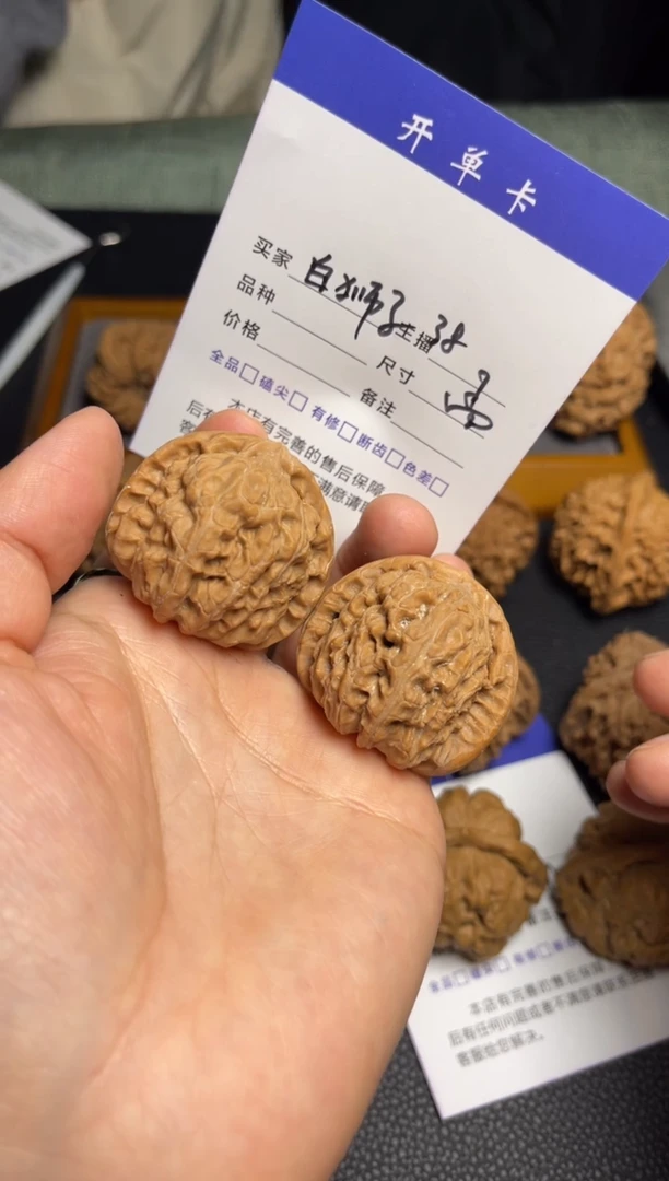 【闪购商品】桃核把件白狮子，38 孟