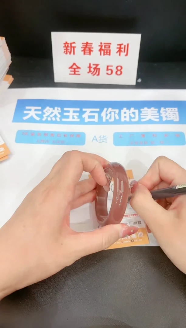 【闪购商品】石英质玉手镯未镶嵌236c