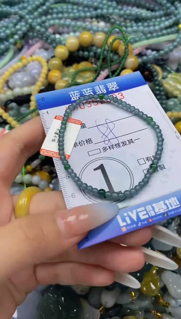 颈饰未镶嵌翡翠闪购0352093