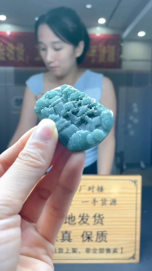 未镶嵌定制翡翠********9