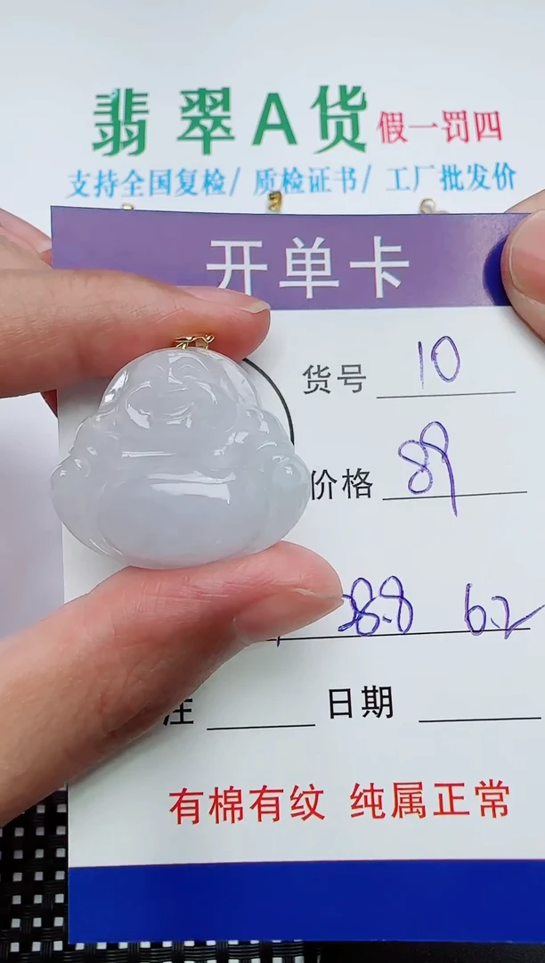 翡翠银S925镶嵌吊坠(赠链)10