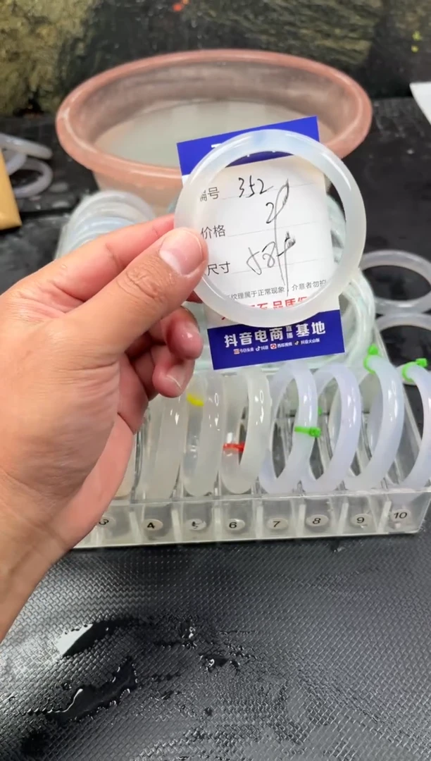 手镯玛瑙/玉髓未镶嵌352