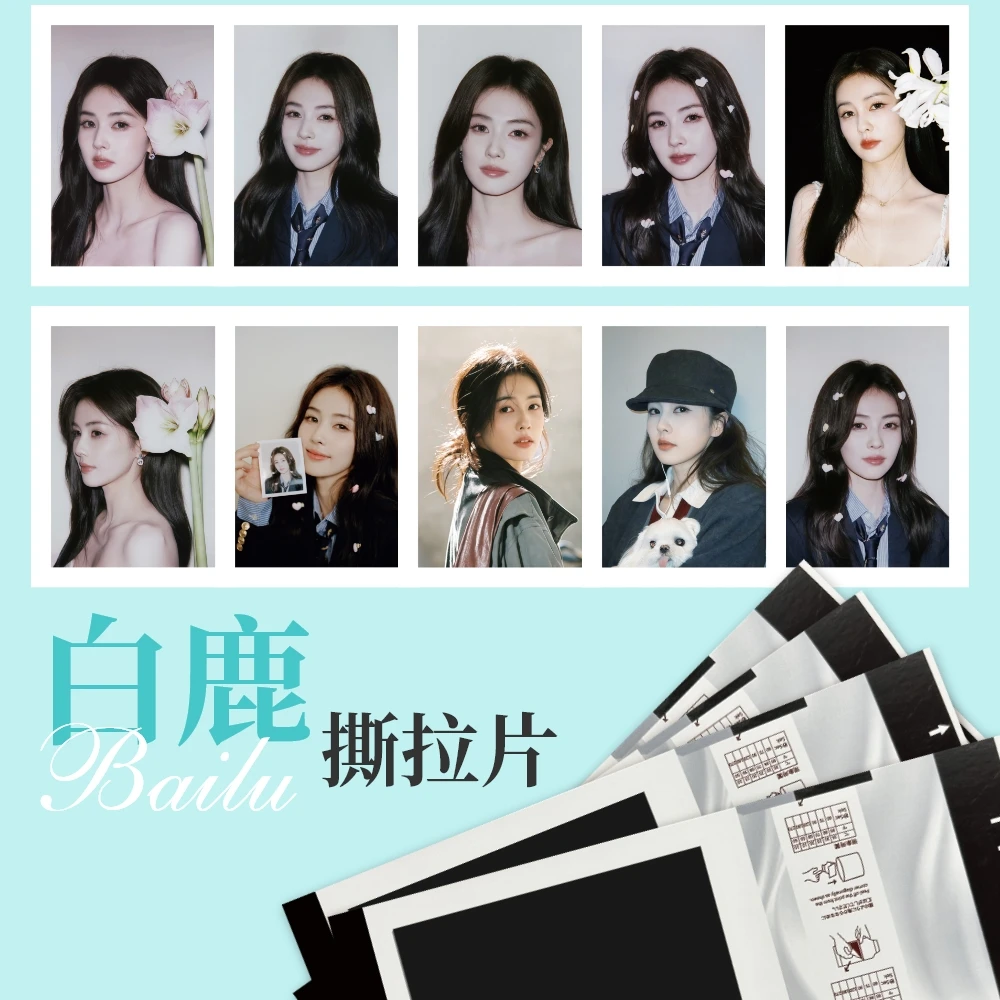 （不代拆) 撕拉拍立得/撕拉片(10张不同图）