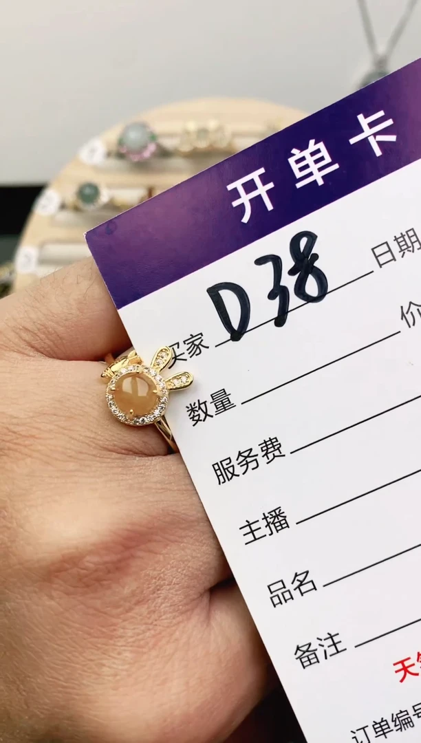 未镶嵌戒指翡翠11111111