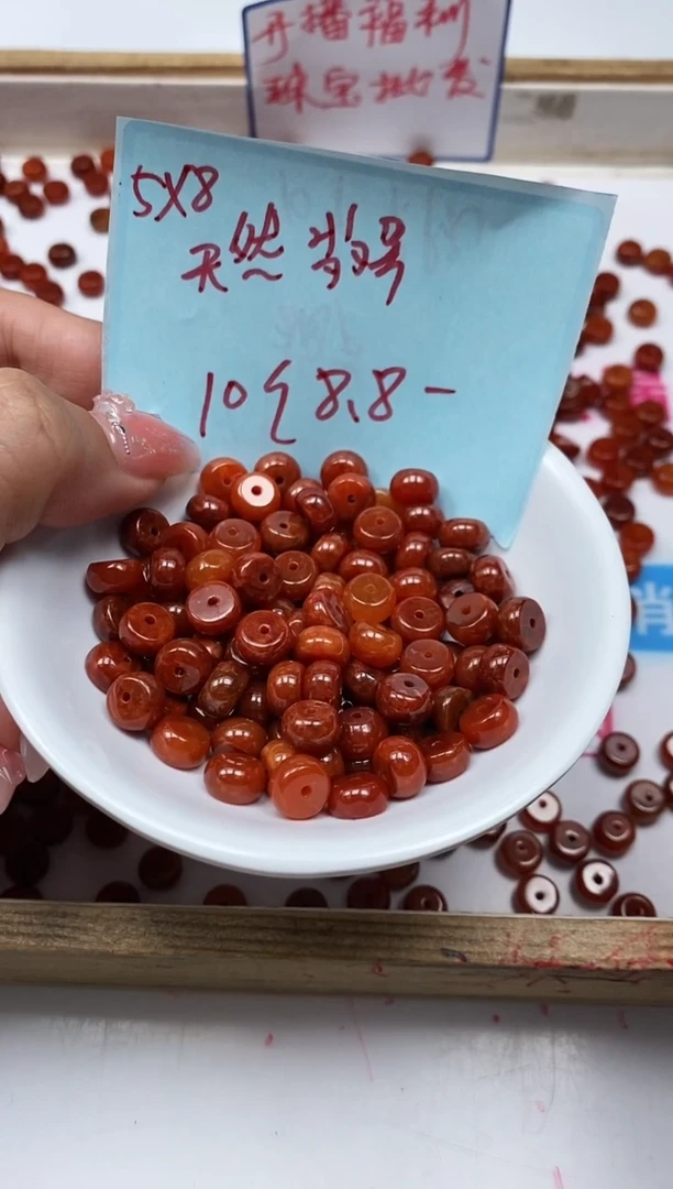 手饰翡翠未镶嵌D407红翡算盘5*8mm10个8.8元