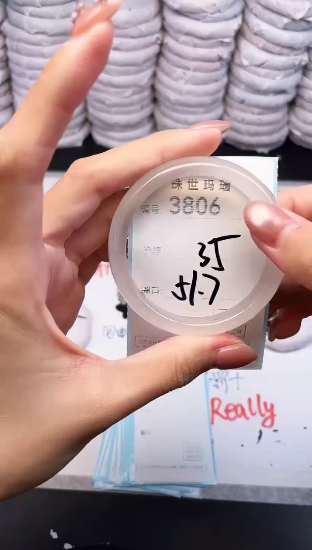 手镯玛瑙/玉髓未镶嵌3806