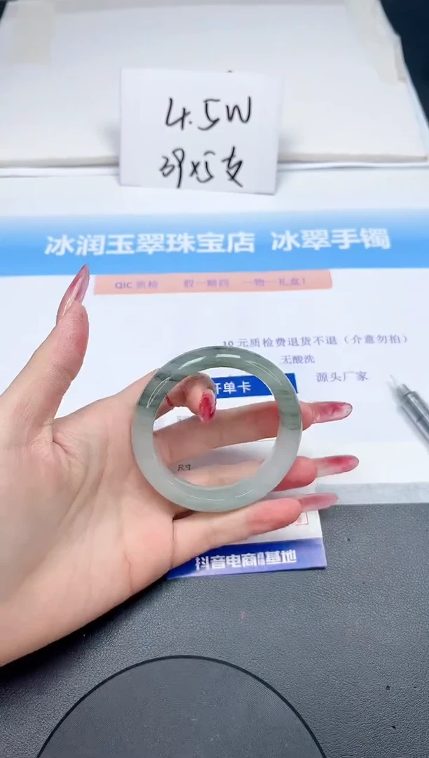 【闪购商品】石英质玉手镯未镶嵌154-50.6