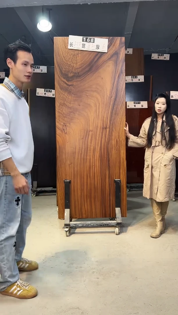 木蜗**壳南美胡桃木168号210*82*6 无支架