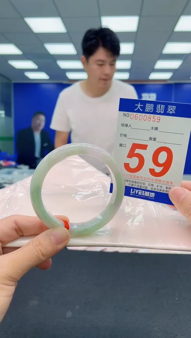 翡翠手镯未镶嵌AAAAAAAAA