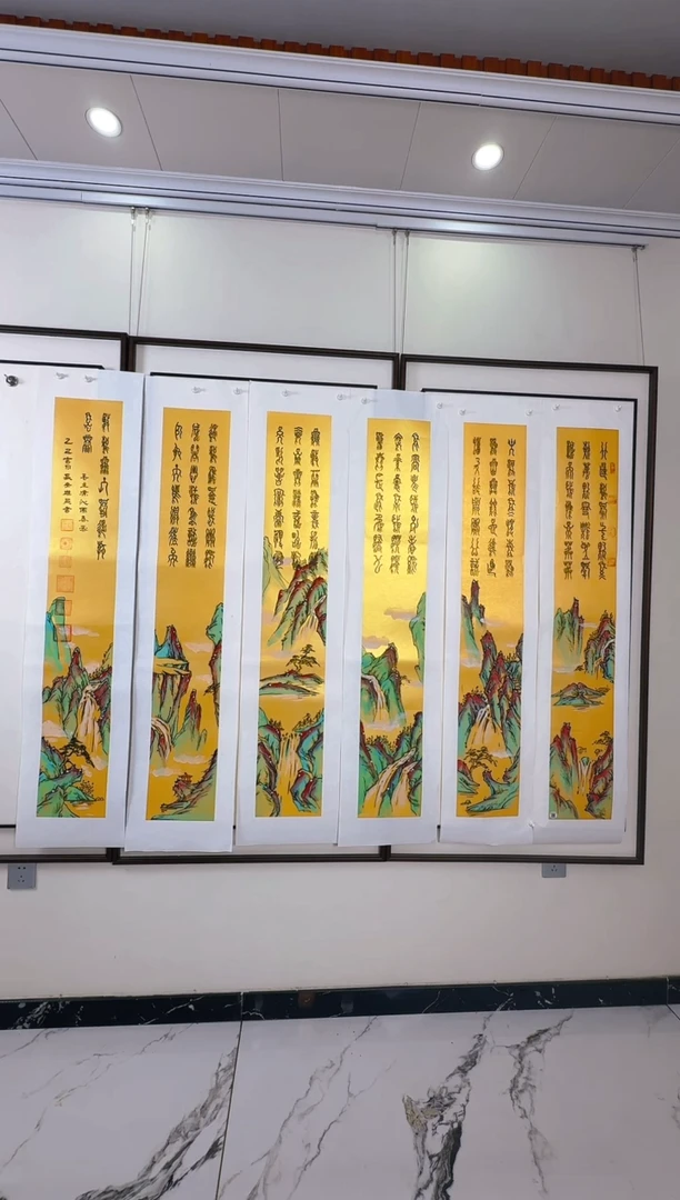 国画沁园春雪条屏